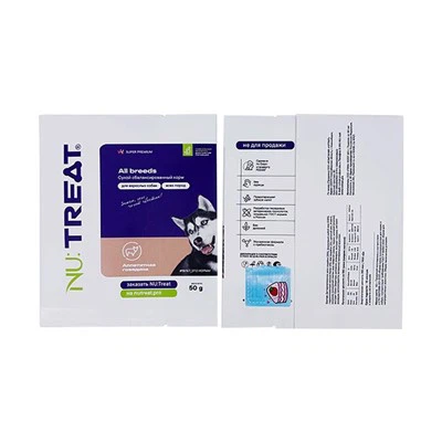 Digital Printed Dog Treat Packaging